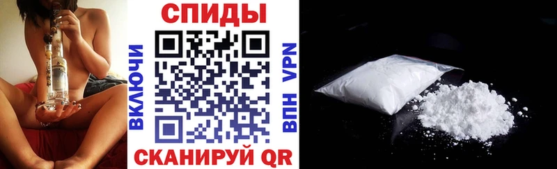 Амфетамин Розовый  Нелидово 
