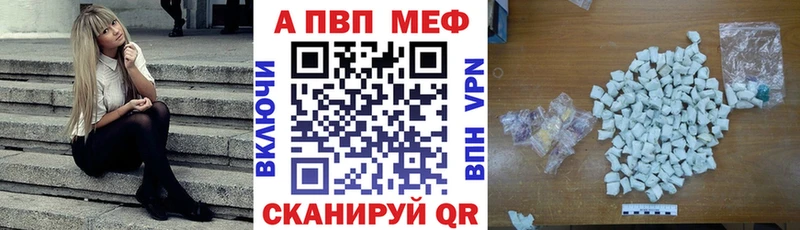 Alfa_PVP крисы CK купить Нелидово