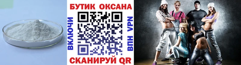 купить  сайты  Нелидово  БУТИРАТ оксана 