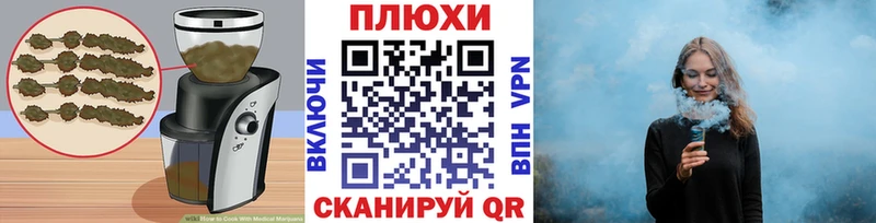 Печенье с ТГК марихуана  гидра рабочий сайт  Нелидово 