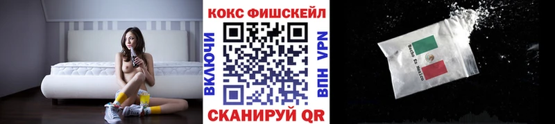площадка Telegram  omg как зайти  Нелидово  COCAIN VHQ 