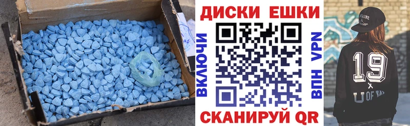 Ecstasy ешки  omg рабочий сайт  Нелидово  наркота 