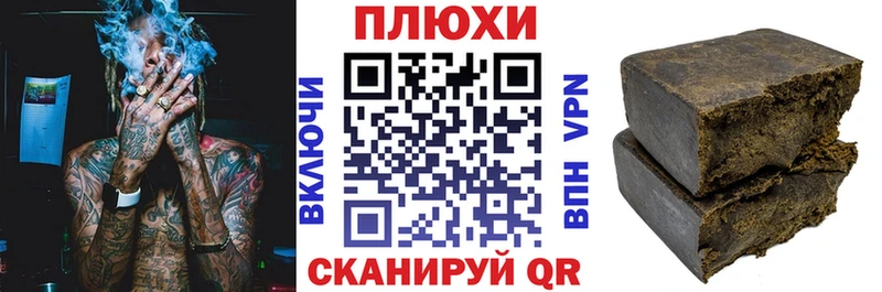 ГАШИШ индика сатива Нелидово