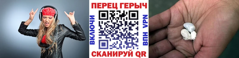 ГЕРОИН герыч  Нелидово 