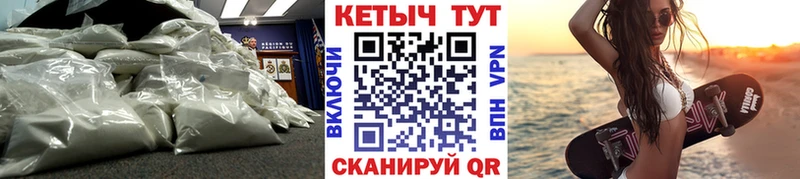 КЕТАМИН ketamine цена наркотик Нелидово