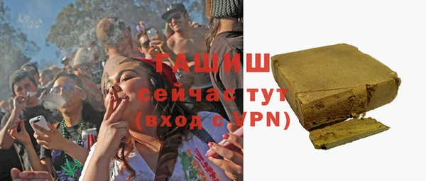 каннабис Гусь-Хрустальный