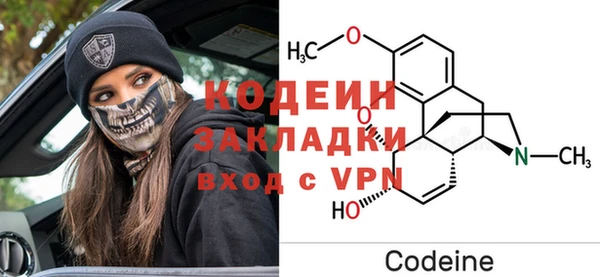 MESCALINE Гусиноозёрск