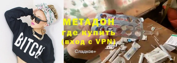 MESCALINE Гусиноозёрск