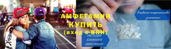 MESCALINE Гусиноозёрск