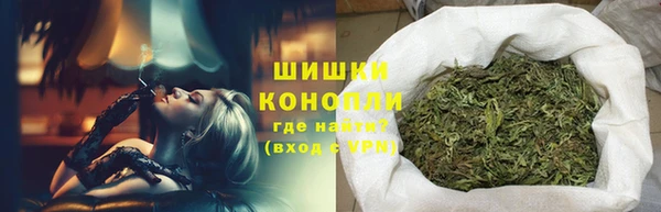 MESCALINE Гусиноозёрск