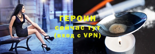 каннабис Гусь-Хрустальный