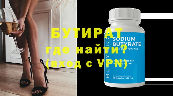 MESCALINE Гусиноозёрск