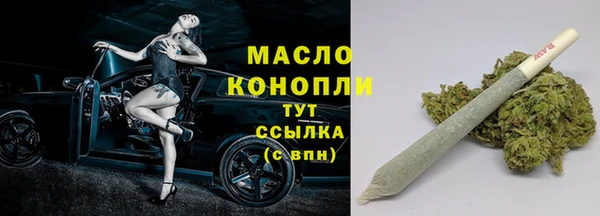 MESCALINE Гусиноозёрск