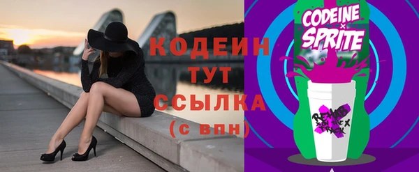 MESCALINE Гусиноозёрск