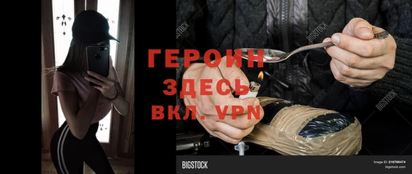 MESCALINE Гусиноозёрск