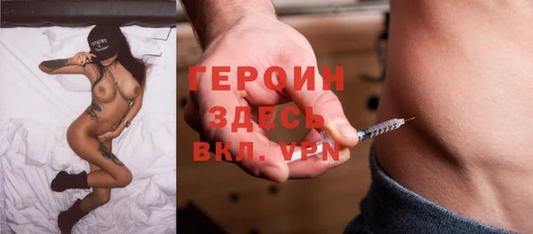 MESCALINE Гусиноозёрск