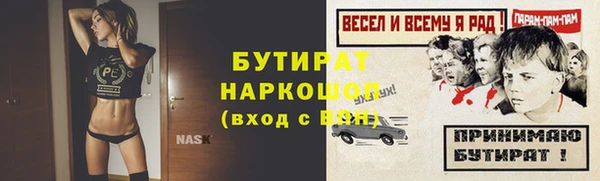 MESCALINE Гусиноозёрск
