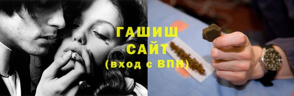 MESCALINE Гусиноозёрск