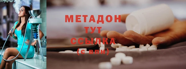 каннабис Гусь-Хрустальный