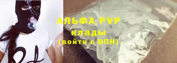 MESCALINE Гусиноозёрск