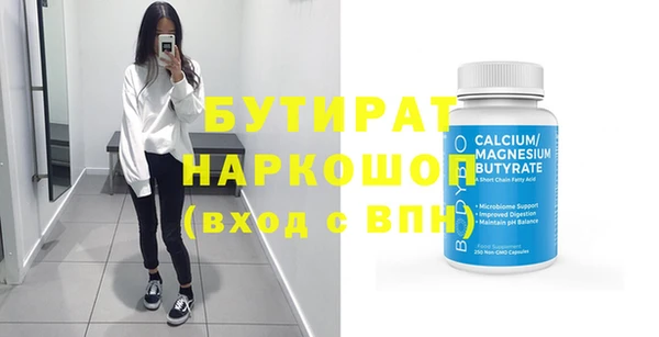 гидра Гусев