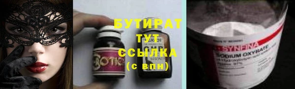 MESCALINE Гусиноозёрск