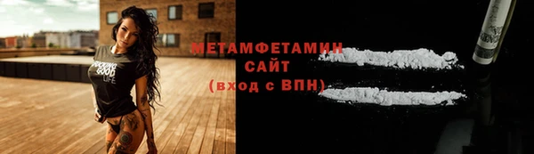 MESCALINE Гусиноозёрск