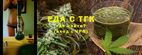 MESCALINE Гусиноозёрск