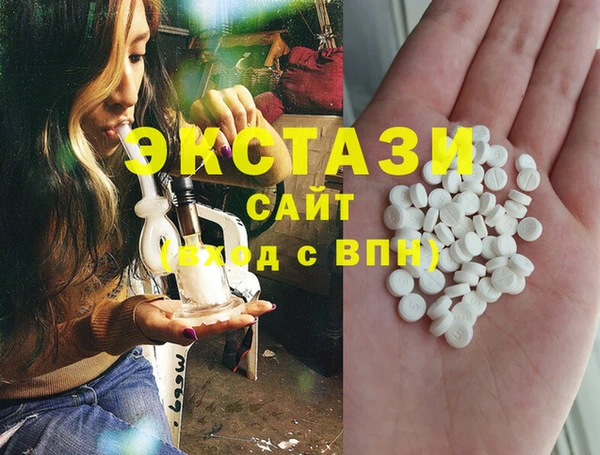 каннабис Гусь-Хрустальный