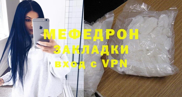 MESCALINE Гусиноозёрск