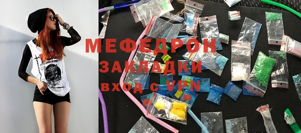 MESCALINE Гусиноозёрск