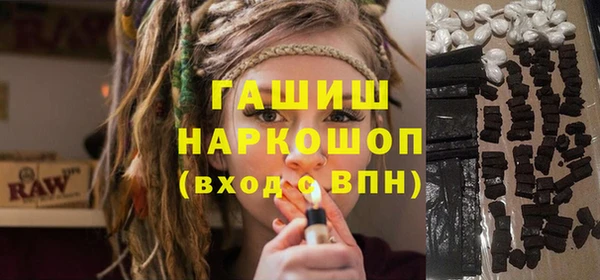 каннабис Гусь-Хрустальный