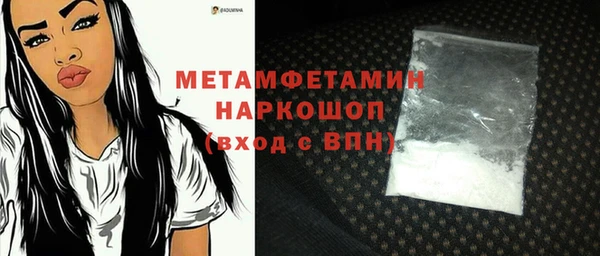 каннабис Гусь-Хрустальный