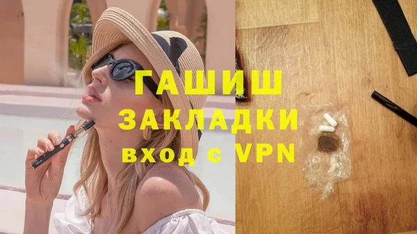 MESCALINE Гусиноозёрск
