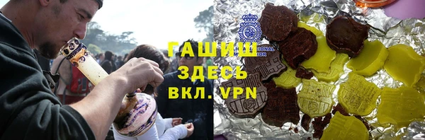 MESCALINE Гусиноозёрск