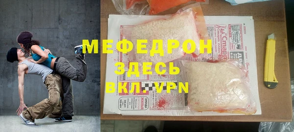 каннабис Гусь-Хрустальный