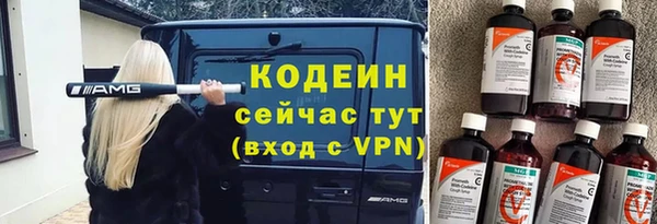 MESCALINE Гусиноозёрск