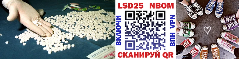 даркнет официальный сайт  Нелидово  Лсд 25 экстази ecstasy  mega зеркало 