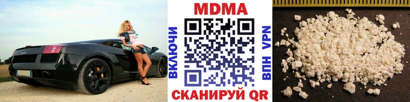 МДМА кристаллы  Нелидово 