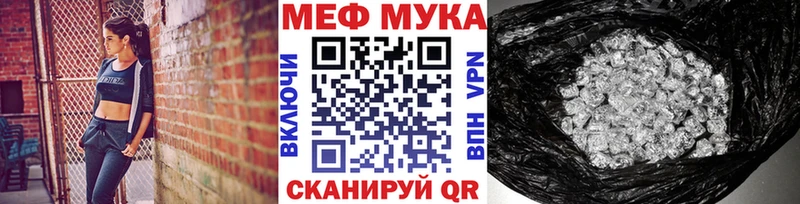 mega как войти  Нелидово  МЯУ-МЯУ кристаллы  где найти  
