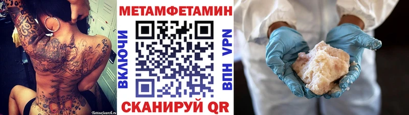 даркнет состав  Нелидово  ссылка на мегу ссылка  Первитин мет  сколько стоит 