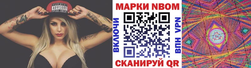 где купить наркотик  Нелидово  Марки NBOMe 1500мкг 