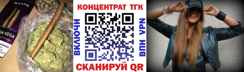 мориарти клад  как найти наркотики  Нелидово  ТГК Wax 
