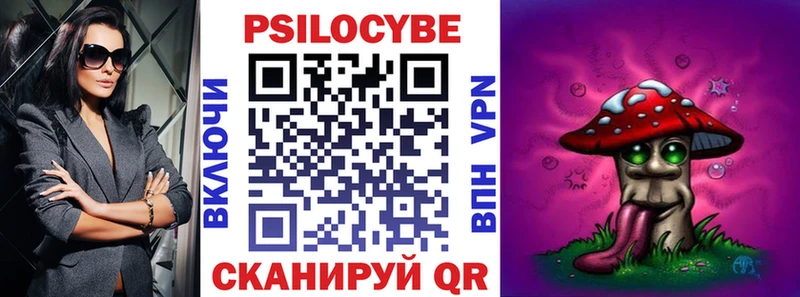 Псилоцибиновые грибы GOLDEN TEACHER Нелидово